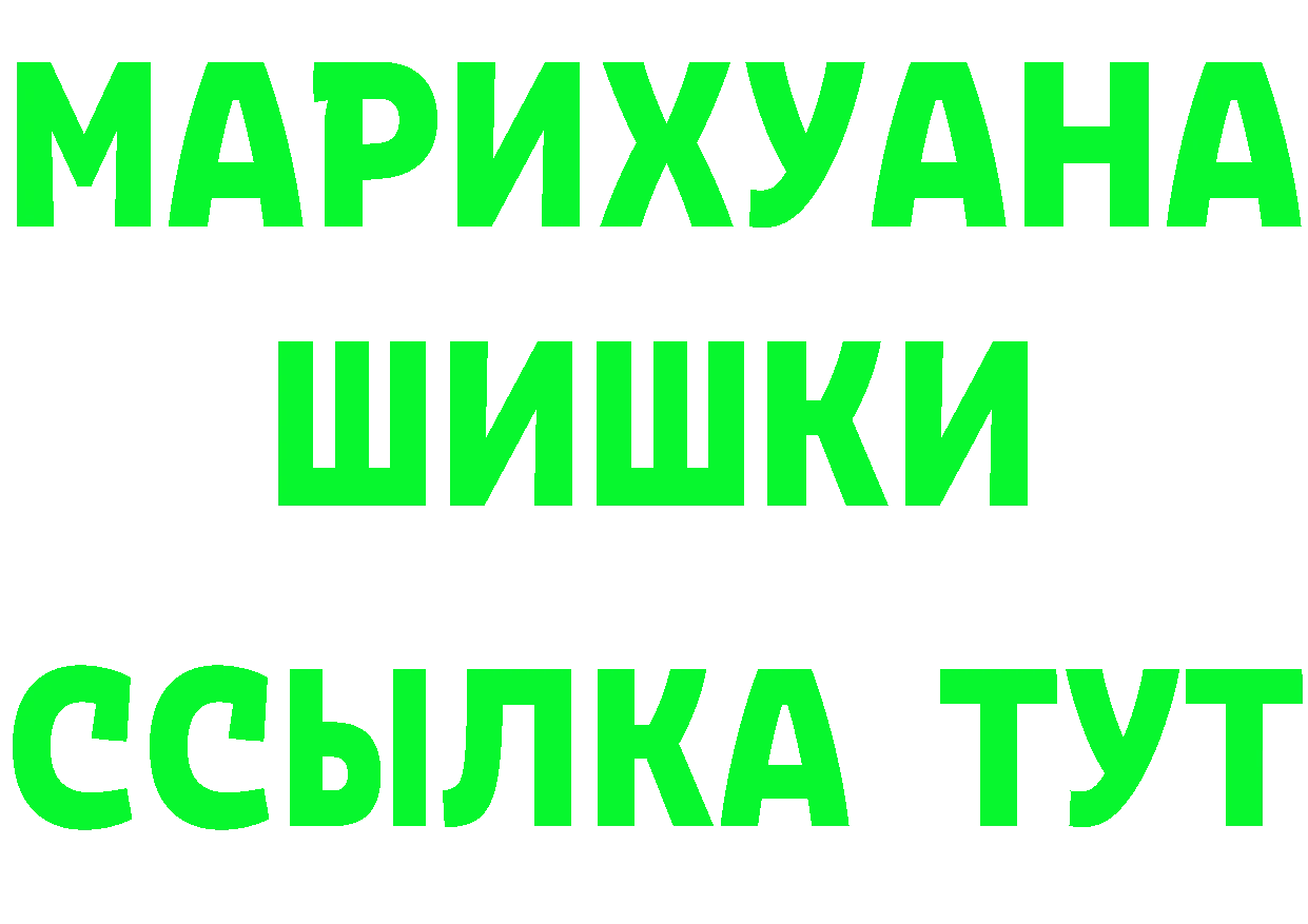 Дистиллят ТГК концентрат ТОР маркетплейс OMG Власиха