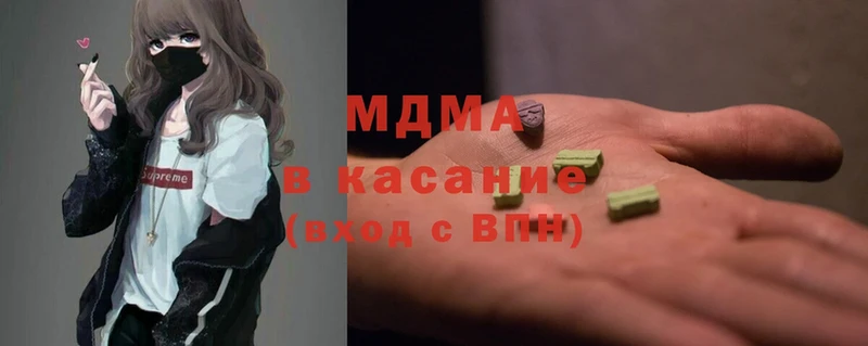 MDMA молли  Власиха 